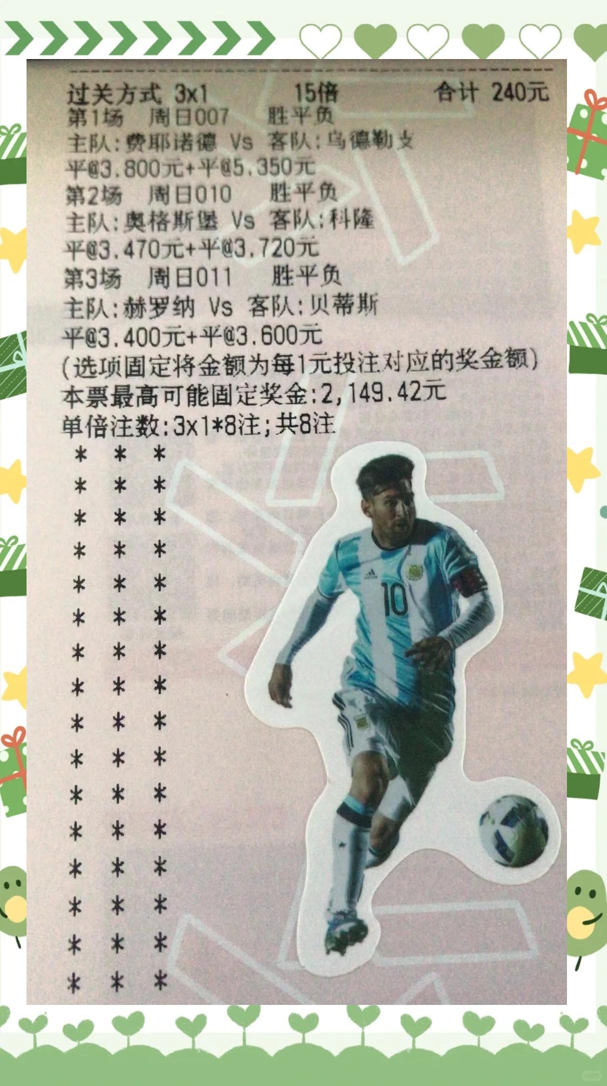 包含比利亚雷亚尔发布备战花絮，赛前再遭质疑，欧超杯任务艰巨，赛程密集仍需轮换的词条-AYX SPORTS